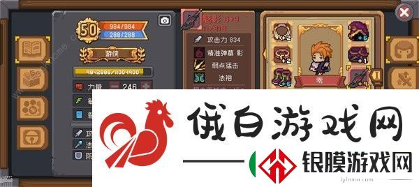 元气骑士前传剑雨弹幕游侠搭配攻略