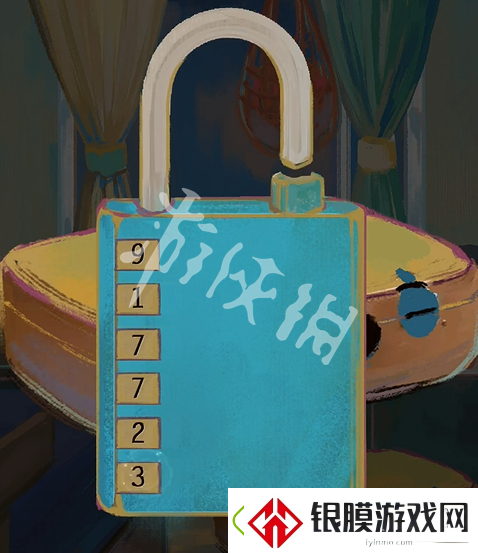 栖云异梦2行李箱密码锁密码是什么