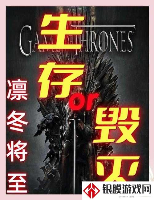 权力的游戏凛冬将至兵种养成全攻略,零氪党必看!