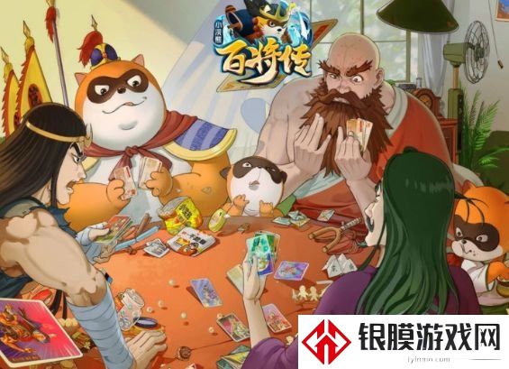 小浣熊百将传钻石怎么获得 快速获取大量钻石技巧攻略
