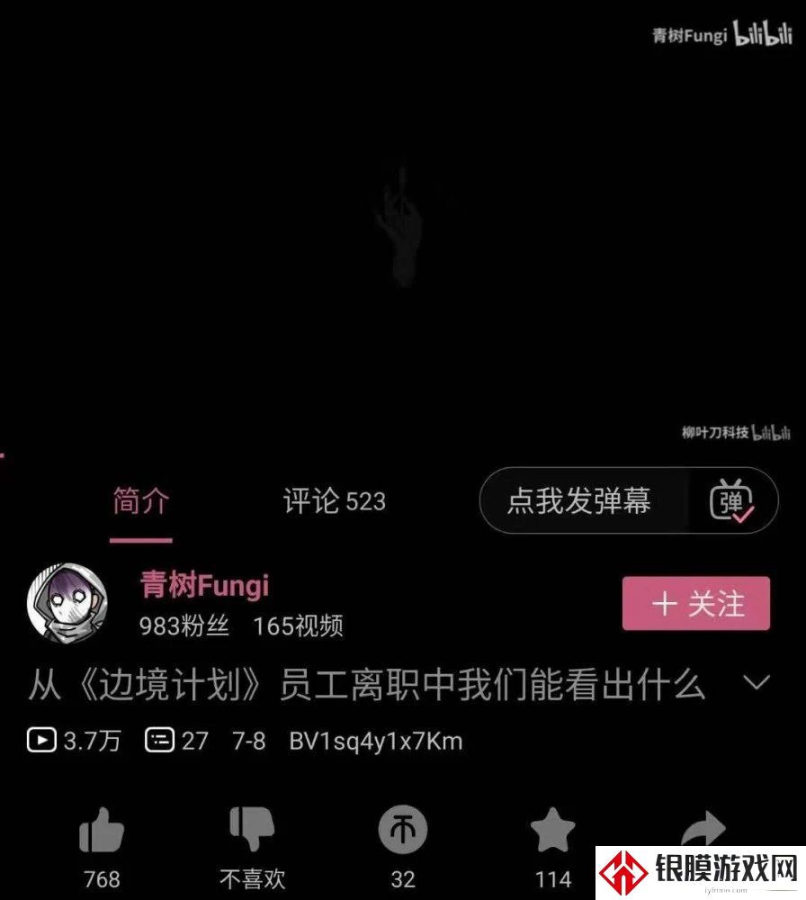 黑神话和边境接连出事，国产3A能否崛起 黑神话和边境事件始末