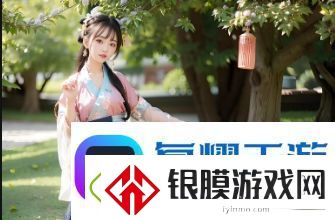 强伦女教师2