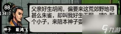 江湖风云录永久激活码大全