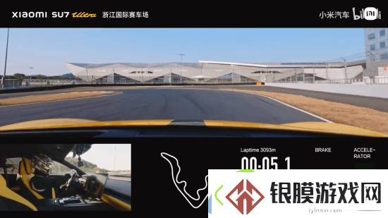 1分32秒616!雷军庆祝小米SU7