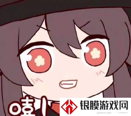 原神胡桃摇钱动态表情包 原神胡桃摇钱表情包gif