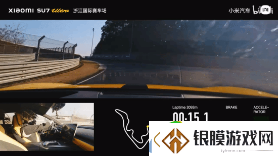 1分32秒616!雷军庆祝小米SU7