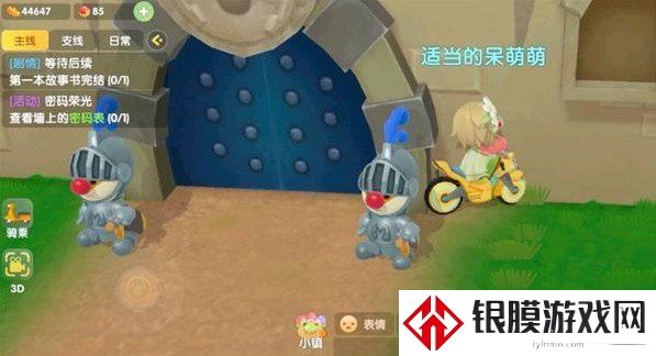 摩尔庄园墙上的密码表在哪里可以找到  位置分享和查找技巧