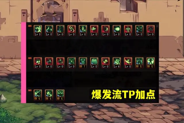 dnf2024最新气功技能加点图推荐一览