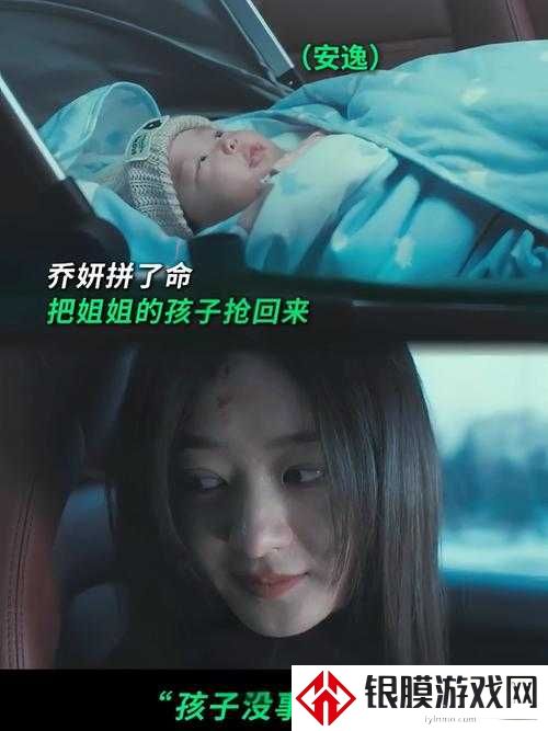 完美世界里的破碎女儿:当理想照进现实,女性觉醒背后的社会暗流
