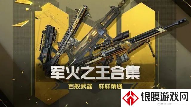 使命召唤手游兑换码2021年8月最新 异变围城主播兑换码大全