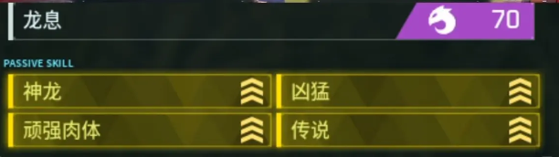 幻兽帕鲁词条怎么刷