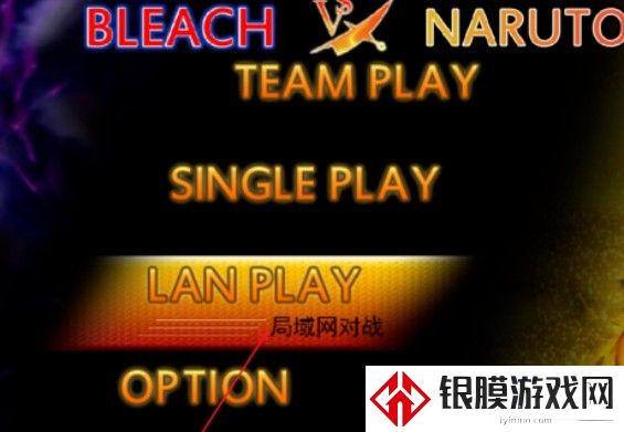 死神vs火影6.1满人物版