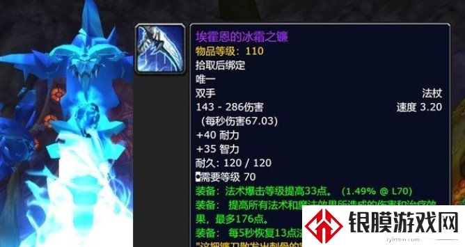 2021魔兽世界怀旧服火焰节结束时间   具体都有什么奖励