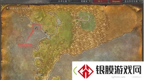魔兽世界怀旧服潜水采珍珠任务怎么做