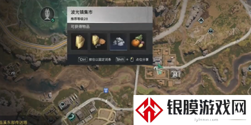 七日世界碎裂面包食谱怎么获得
