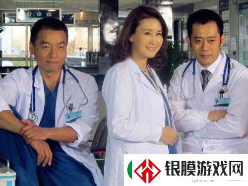 特殊的急诊室待遇 2 
