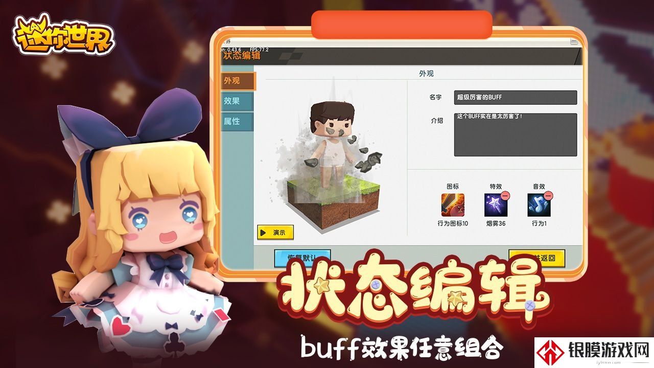 迷你世界黑天鹅奥杰塔皮肤激活码永不过期 黑天鹅奥杰塔皮肤激活码大全