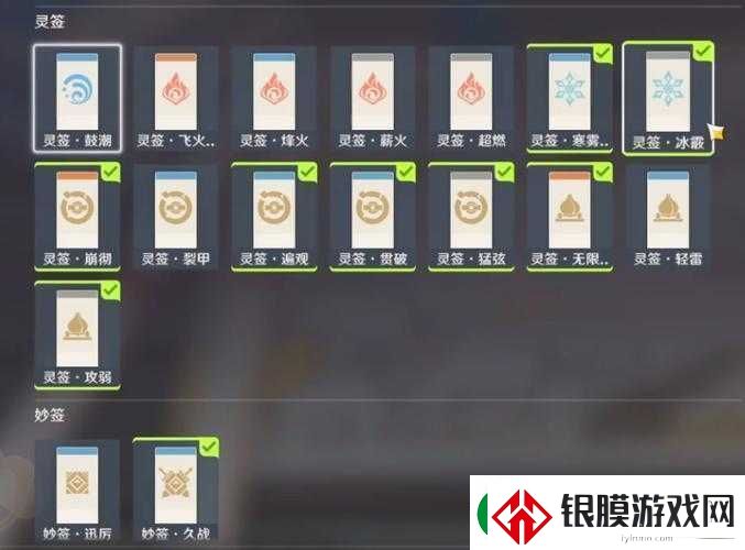 原神井生秋活动小试锋芒全面解析挂机高效攻略大揭秘