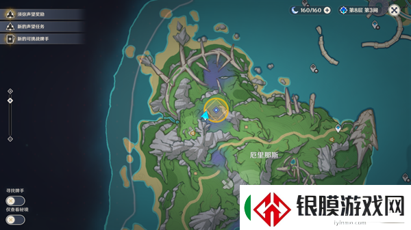 原神秘诲揭示之书任务怎么做