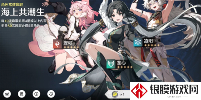 鸣潮武器获取攻略