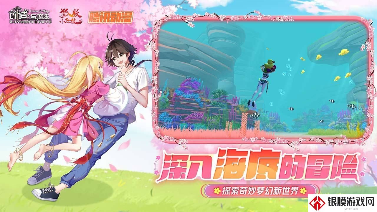 创造与魔法鳞甲海龟饲料配方制作攻略 鳞甲海龟饲料配方大全
