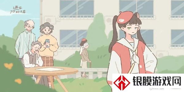 遇见你的猫兑换码有哪些