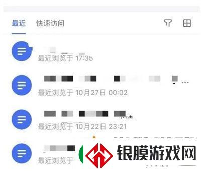 飞书如何收藏感兴趣的文档