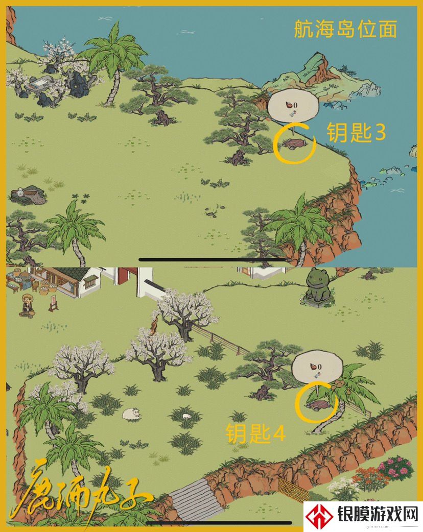 江南百景图椰子酒的获取方法   位置分布大全