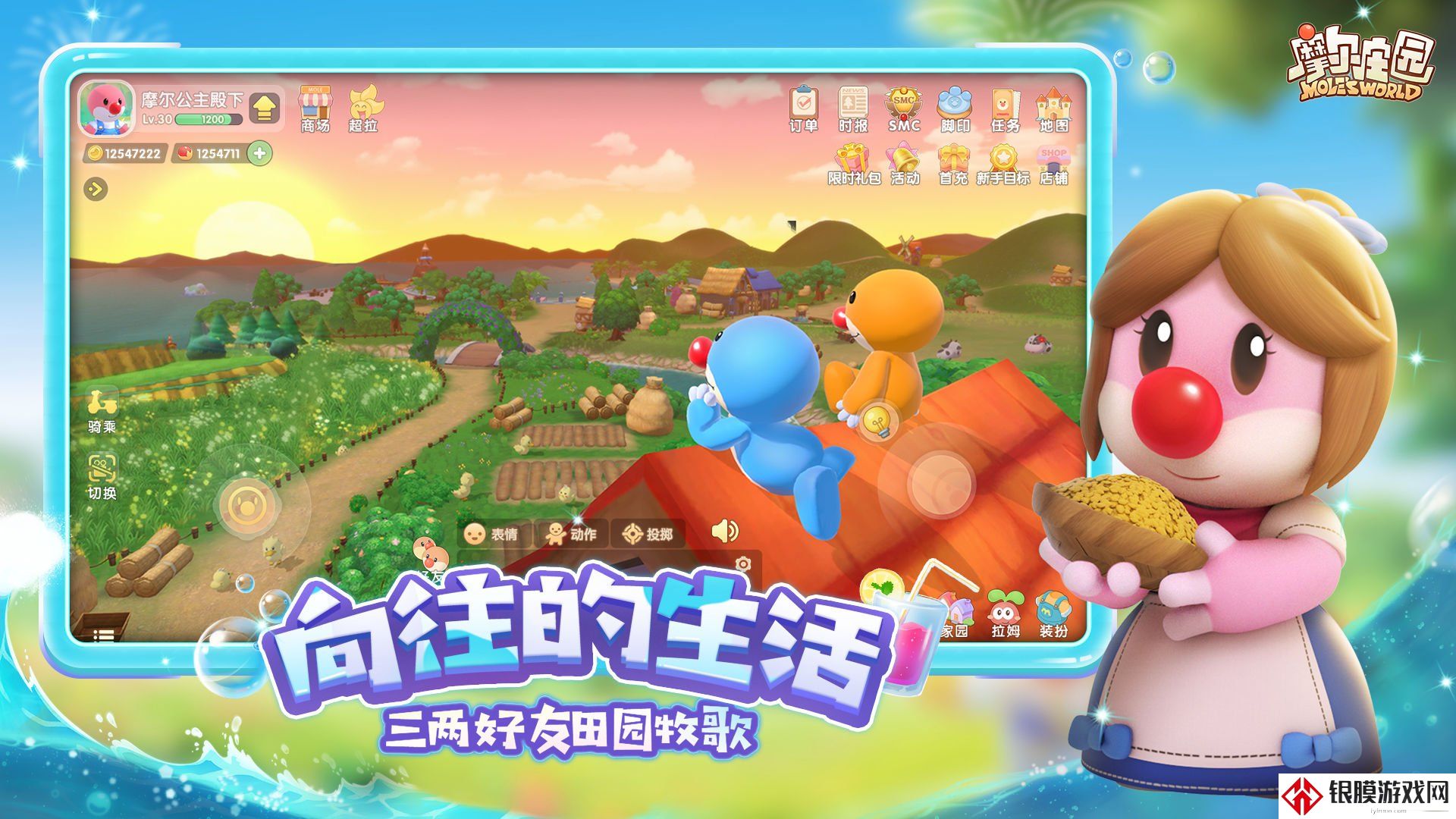 摩尔庄园森林碎冰地砖去哪里领取   获得方法分享