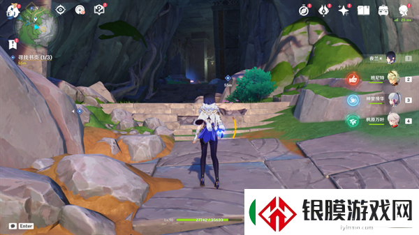 原神秘诲揭示之书任务怎么做