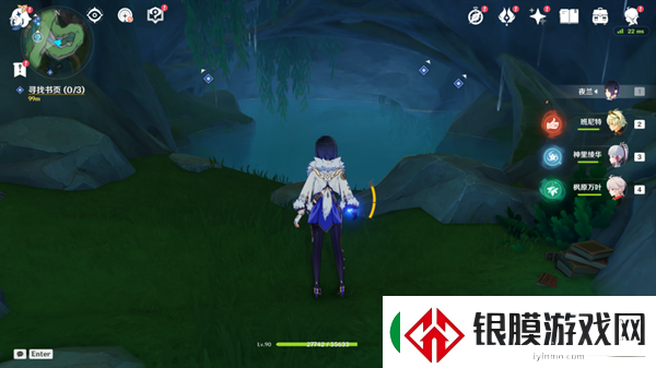 原神秘诲揭示之书任务怎么做