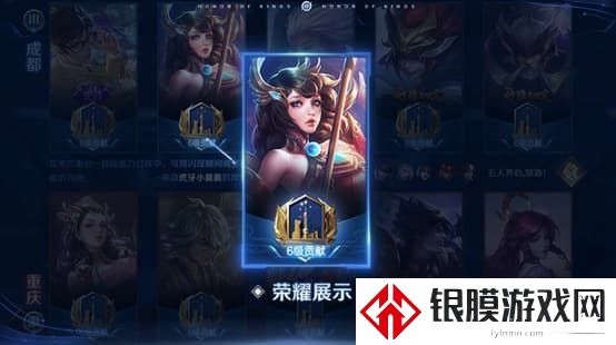 王者荣耀城市徽章怎么升级 城市徽章急速升级攻略