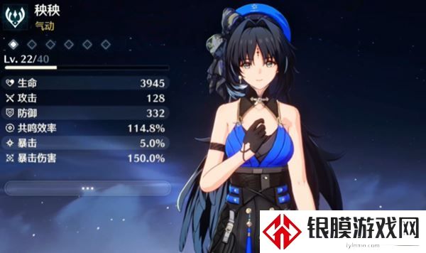 鸣潮抽奖等级介绍
