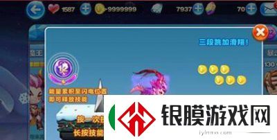 天天酷跑暗黑大圣获取方法介绍