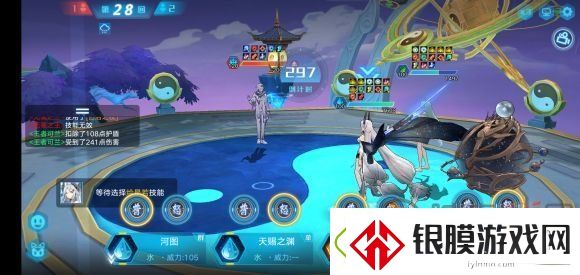 奥拉星雾山麒麟打法攻略