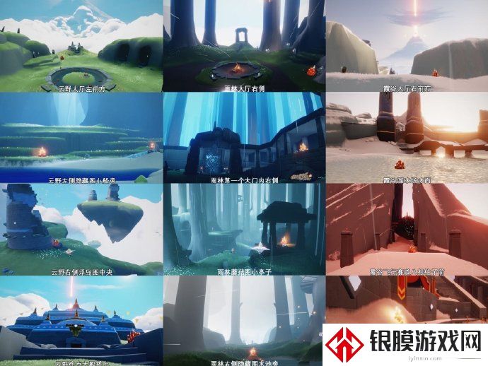 光遇每日任务2024.5.24