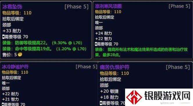 2021魔兽世界怀旧服火焰节结束时间   具体都有什么奖励