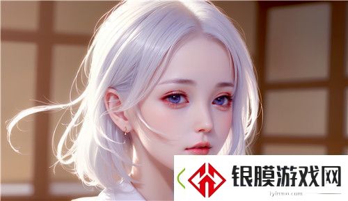 站黄金站免费观看