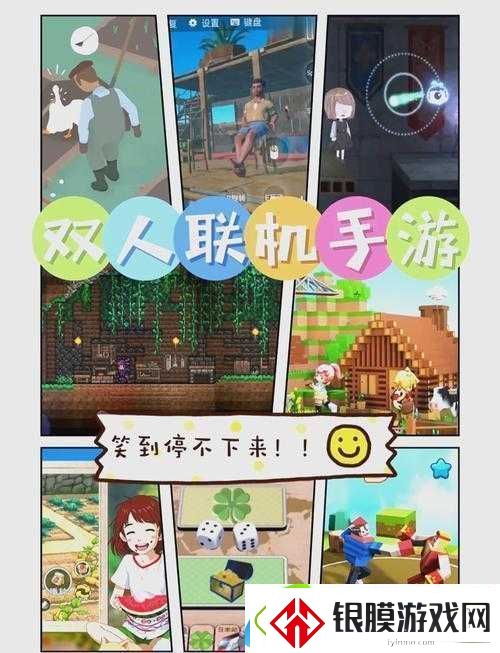 五一假期手残党必看！四款联机手游轻松玩转五一