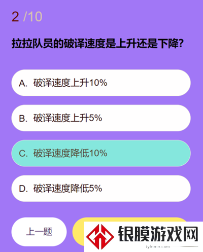 第五人格拉拉队员知识问答答案是什么