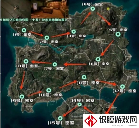 pubg艾伦格秘密储藏室位置一览