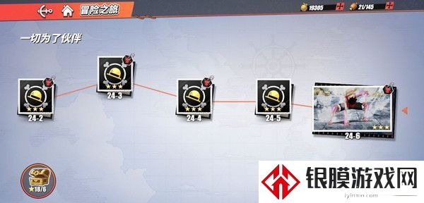 航海王热血航线长颈鹿的威力怎么打  通关攻略一览