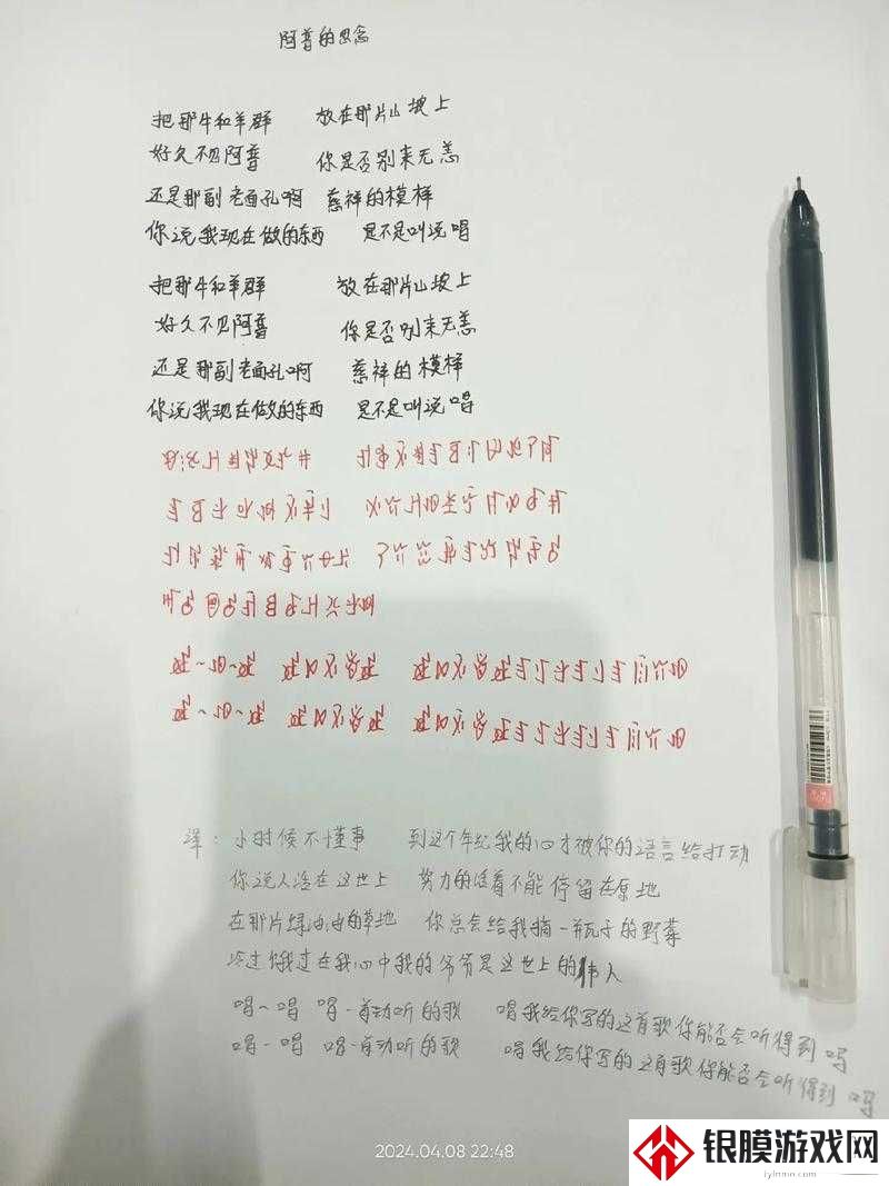 空荡街头的那首思念神曲,歌词里藏着多少人共同的孤独?