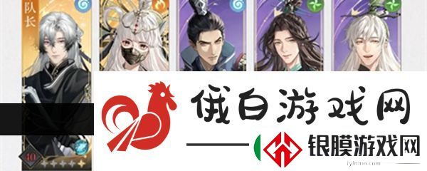 如鸢地宫40层攻略