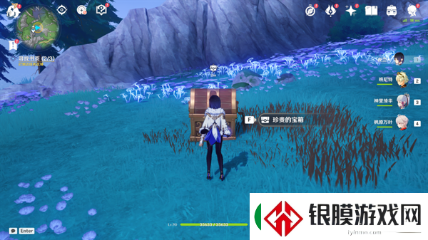 原神秘诲揭示之书任务怎么做