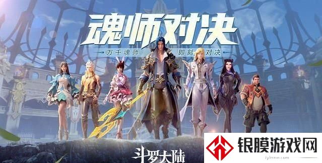 斗罗大陆魂师对决水冰儿阵容搭配推荐  