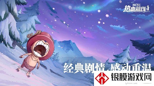 航海王热血航线长颈鹿的威力怎么打  通关攻略一览