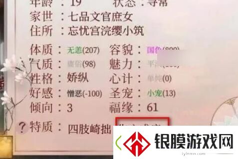 深宫曲倾向是什么意思