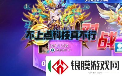 天天酷跑暗黑大圣获取方法介绍
