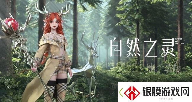 王者荣耀瑶巴宝莉联名皮肤多少钱瑶巴宝莉联动皮肤价格介绍
